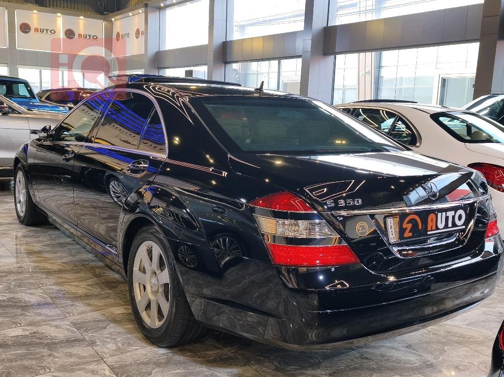 مرسيدس بنز S-Class